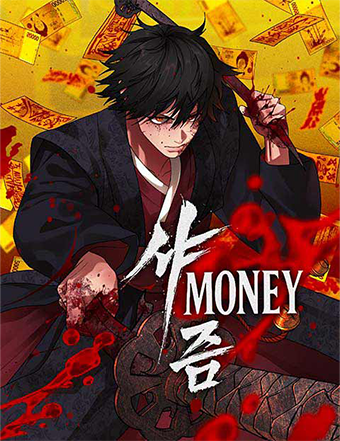 네이버웹툰-샤머니즘